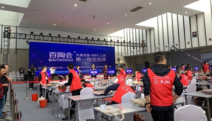 第五屆全國(guó)陶瓷職業(yè)技能競(jìng)賽總決賽在南京收官，百陶會(huì)獲特別貢獻(xiàn)獎(jiǎng)！