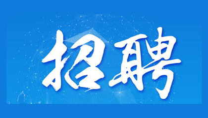百陶會(huì)納新啦！我們一起共成長(zhǎng)！